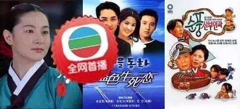 韩剧tv, 追剧者的天堂-如何高效利用平台资源-第4张图片-佛山资讯网 韩剧tv, 追剧者的天堂-如何高效利用平台资源-第4张图片-佛山资讯网