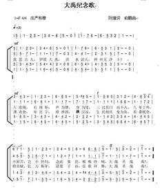 有一种思念叫永远,原唱解析与歌曲魅力探究-第2张图片-佛山资讯网 有一种思念叫永远,原唱解析与歌曲魅力探究-第2张图片-佛山资讯网
