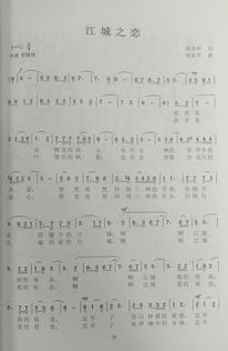 有一种思念叫永远,原唱解析与歌曲魅力探究-第4张图片-佛山资讯网 有一种思念叫永远,原唱解析与歌曲魅力探究-第4张图片-佛山资讯网