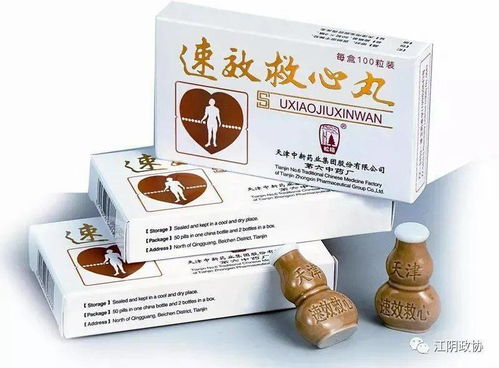 布洛芬退烧效果及使用指南-喝布洛芬后多久能退烧解析-第3张图片-佛山资讯网 布洛芬退烧效果及使用指南-喝布洛芬后多久能退烧解析-第3张图片-佛山资讯网