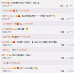 孤胆英雄电视剧免费观看指南-线上资源大盘点-第4张图片-佛山资讯网 孤胆英雄电视剧免费观看指南-线上资源大盘点-第4张图片-佛山资讯网