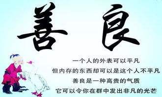 培养心善的生活方式-实现身心健康的关键-第1张图片-佛山资讯网 培养心善的生活方式-实现身心健康的关键-第1张图片-佛山资讯网