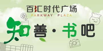 培养心善的生活方式-实现身心健康的关键-第4张图片-佛山资讯网 培养心善的生活方式-实现身心健康的关键-第4张图片-佛山资讯网