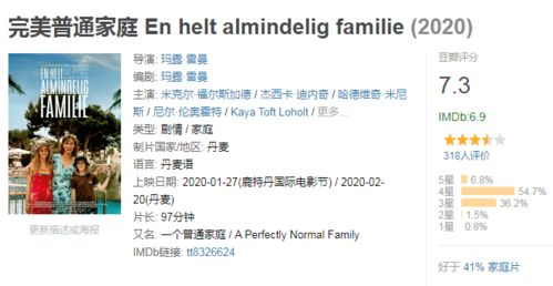叛逆者电视剧在线观看全攻略-高清资源与剧情解析-第3张图片-佛山资讯网