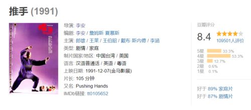《母亲》韩剧国语版免费观看全攻略-中文解说与合法途径-第3张图片-佛山资讯网