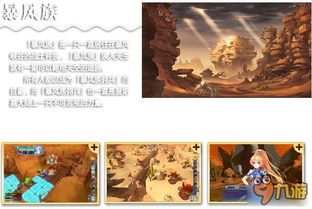 《斗罗大陆2绝世唐门》深度解析-人物与情节魅力探究-第4张图片-佛山资讯网 《斗罗大陆2绝世唐门》深度解析-人物与情节魅力探究-第4张图片-佛山资讯网