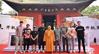 嵩山少林寺历史与文化传承-探寻武术与禅宗的起源-第5张图片-佛山资讯网 嵩山少林寺历史与文化传承-探寻武术与禅宗的起源-第5张图片-佛山资讯网