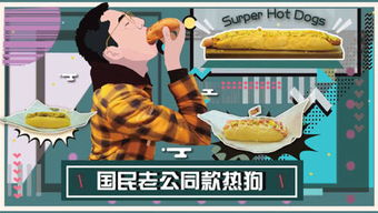 美食与情感交织,美味关系2-深入解析美食与生活的融合-第1张图片-佛山资讯网 美食与情感交织,美味关系2-深入解析美食与生活的融合-第1张图片-佛山资讯网