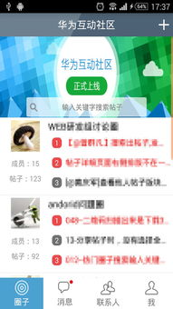 爱丫爱丫影院电视剧,高清正版观影体验-平台优势解析-第4张图片-佛山资讯网