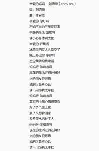 亲爱的妈妈6电影完整版免费观看指南-合法途径与剧情解析-第1张图片-佛山资讯网 亲爱的妈妈6电影完整版免费观看指南-合法途径与剧情解析-第1张图片-佛山资讯网