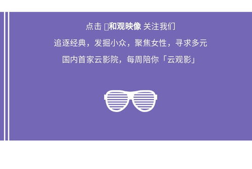 亲爱的妈妈6电影完整版免费观看指南-合法途径与剧情解析-第4张图片-佛山资讯网 亲爱的妈妈6电影完整版免费观看指南-合法途径与剧情解析-第4张图片-佛山资讯网