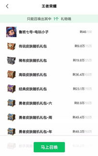 《你是我的荣耀》电视剧免费观看指南-合法途径与剧情解析-第1张图片-佛山资讯网 《你是我的荣耀》电视剧免费观看指南-合法途径与剧情解析-第1张图片-佛山资讯网
