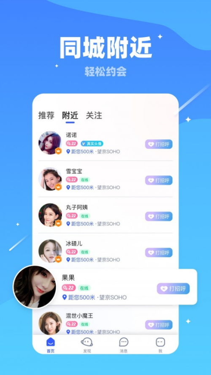 一对一开放视频聊天app,构建实时互动新体验-选择与使用指南-第1张图片-佛山资讯网 一对一开放视频聊天app,构建实时互动新体验-选择与使用指南-第1张图片-佛山资讯网