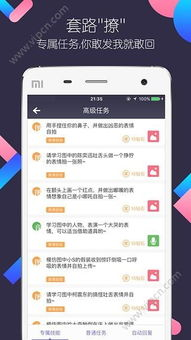 一对一开放视频聊天app,构建实时互动新体验-选择与使用指南-第2张图片-佛山资讯网 一对一开放视频聊天app,构建实时互动新体验-选择与使用指南-第2张图片-佛山资讯网