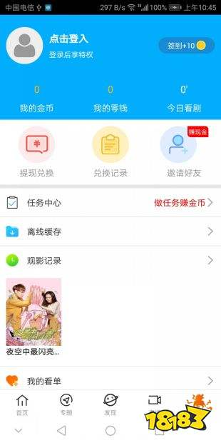 神马影视与达达兔:高效燃烧电视剧的解决方案解析-第1张图片-佛山资讯网 神马影视与达达兔:高效燃烧电视剧的解决方案解析-第1张图片-佛山资讯网