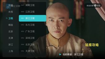 免费高清版电影在线观看指南-合法安全地享受电影盛宴-第2张图片-佛山资讯网