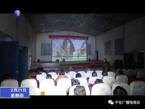 免费高清版电影在线观看指南-合法安全地享受电影盛宴-第4张图片-佛山资讯网