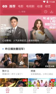 麻花影视免费观看电视剧《琅琊榜》- 观看指南与优势解析-第1张图片-佛山资讯网 麻花影视免费观看电视剧《琅琊榜》- 观看指南与优势解析-第1张图片-佛山资讯网
