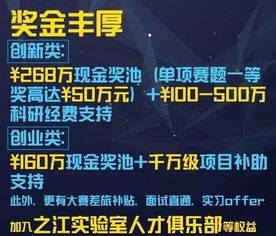 《全职高手》咚漫第二季,深入电竞世界的精彩对决-剧情与角色解析-第2张图片-佛山资讯网 《全职高手》咚漫第二季,深入电竞世界的精彩对决-剧情与角色解析-第2张图片-佛山资讯网