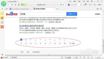 高效搜索八戒电视剧网站，享受经典剧集盛宴-第4张图片-佛山资讯网