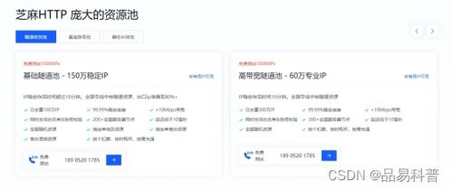 高效搜索八戒电视剧网站，享受经典剧集盛宴-第5张图片-佛山资讯网