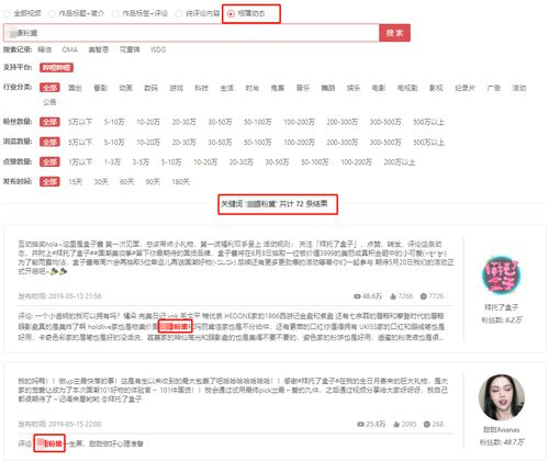 合法使用B站资源,提升观看体验-高效利用B站功能指南-第3张图片-佛山资讯网 合法使用B站资源,提升观看体验-高效利用B站功能指南-第3张图片-佛山资讯网