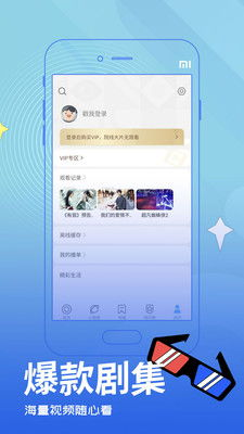 一二三四视频在线看免费,享受高品质影视体验-平台使用指南-第1张图片-佛山资讯网 一二三四视频在线看免费,享受高品质影视体验-平台使用指南-第1张图片-佛山资讯网