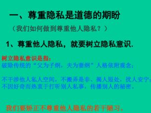 和谐相处,女邻居关系处理之道-邻里互动指南-第2张图片-佛山资讯网 和谐相处,女邻居关系处理之道-邻里互动指南-第2张图片-佛山资讯网