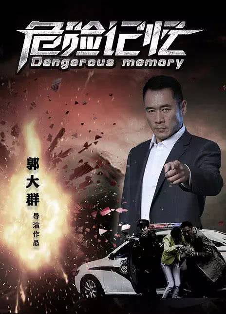 Run Away无删减全集观看指南与深度解析-第3张图片-佛山资讯网 Run Away无删减全集观看指南与深度解析-第3张图片-佛山资讯网