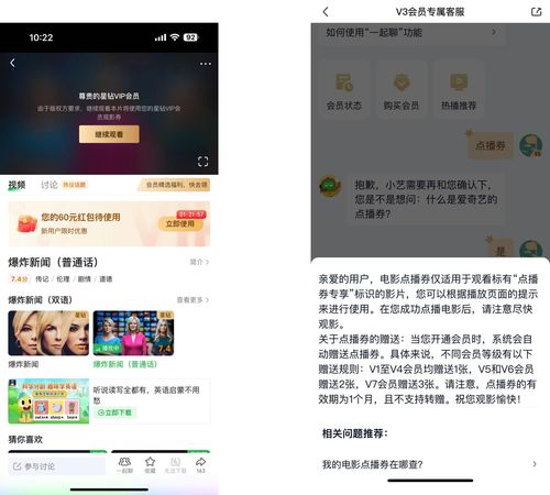《夏家三千金》第二部,合法观看渠道解析-版权保护与内容欣赏-第3张图片-佛山资讯网 《夏家三千金》第二部,合法观看渠道解析-版权保护与内容欣赏-第3张图片-佛山资讯网