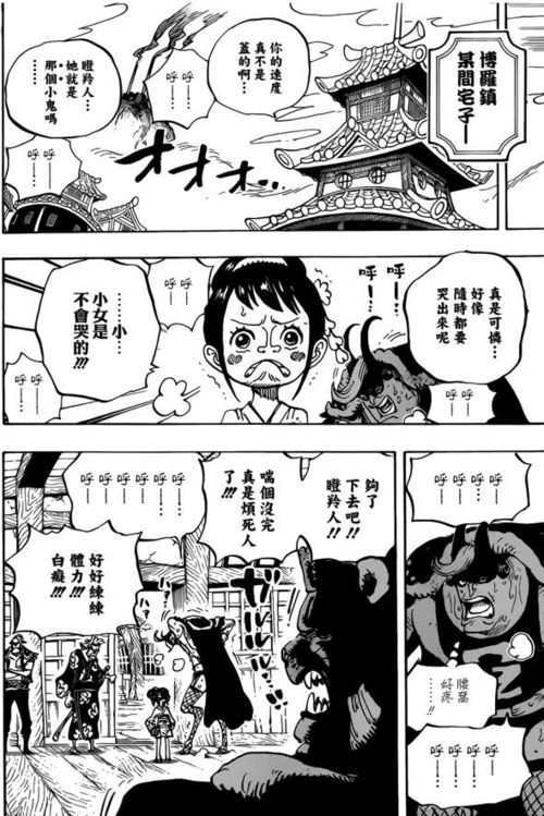 《熊出没之重返地球,动画科幻巨制-电影深度解析-第4张图片-佛山资讯网 《熊出没之重返地球,动画科幻巨制-电影深度解析-第4张图片-佛山资讯网