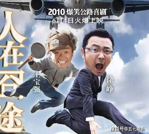 12部笑到断气的电影,让您笑出眼泪的欢乐时光-第3张图片-佛山资讯网 12部笑到断气的电影,让您笑出眼泪的欢乐时光-第3张图片-佛山资讯网