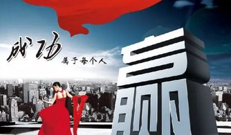 重生之崛起人生-实现自我突破的全方位指南-第3张图片-佛山资讯网 重生之崛起人生-实现自我突破的全方位指南-第3张图片-佛山资讯网