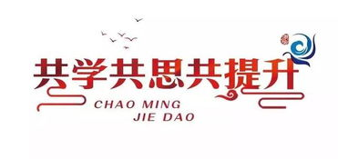重生之崛起人生-实现自我突破的全方位指南-第5张图片-佛山资讯网 重生之崛起人生-实现自我突破的全方位指南-第5张图片-佛山资讯网