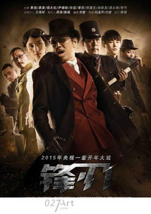 十部顶级谍战剧,智慧与勇气的极致演绎-精选剧作盘点-第1张图片-佛山资讯网 十部顶级谍战剧,智慧与勇气的极致演绎-精选剧作盘点-第1张图片-佛山资讯网