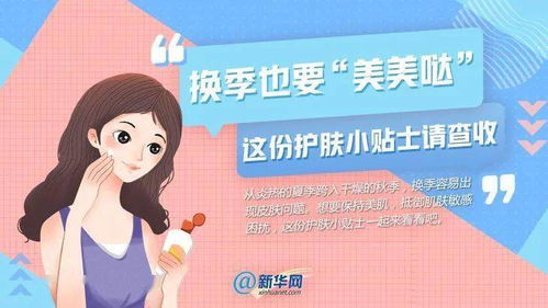 美美哒免费高清在线观看平台使用指南与优化策略-第2张图片-佛山资讯网 美美哒免费高清在线观看平台使用指南与优化策略-第2张图片-佛山资讯网