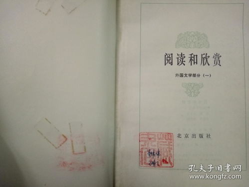 经典老歌的魅力与传承-欣赏指南与深度解析-第3张图片-佛山资讯网