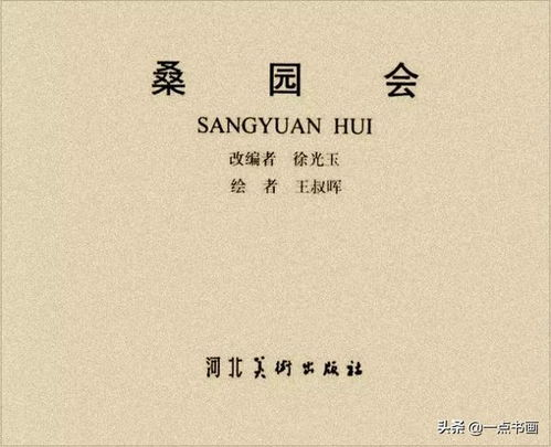 经典老歌的魅力与传承-欣赏指南与深度解析-第4张图片-佛山资讯网
