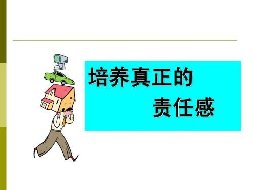 母亲角色定位,家庭与事业平衡-御母承欢之道-第4张图片-佛山资讯网 母亲角色定位,家庭与事业平衡-御母承欢之道-第4张图片-佛山资讯网