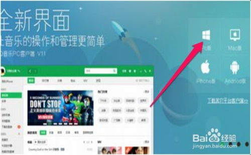 春雨直播免费直播视频下载全攻略-操作步骤与技巧解析-第2张图片-佛山资讯网 春雨直播免费直播视频下载全攻略-操作步骤与技巧解析-第2张图片-佛山资讯网