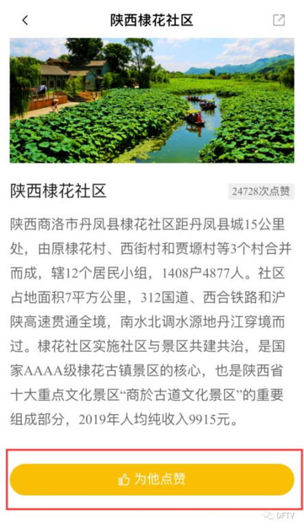 春雨直播免费直播视频下载全攻略-操作步骤与技巧解析-第3张图片-佛山资讯网 春雨直播免费直播视频下载全攻略-操作步骤与技巧解析-第3张图片-佛山资讯网