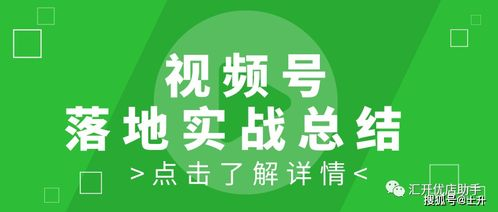 春雨直播免费直播视频下载全攻略-操作步骤与技巧解析-第4张图片-佛山资讯网 春雨直播免费直播视频下载全攻略-操作步骤与技巧解析-第4张图片-佛山资讯网