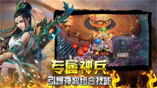 996传奇手游盒子,打造沉浸式游戏体验-全面解析其特色功能-第1张图片-佛山资讯网