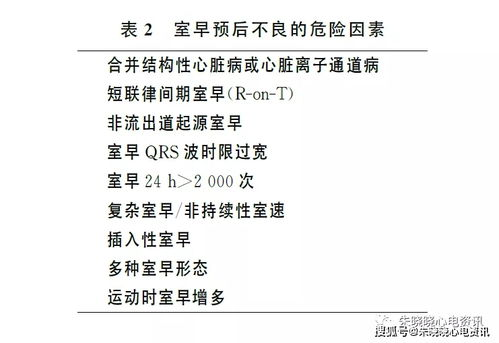 欢欲的含义与影响-情感平衡的解决方案解析-第1张图片-佛山资讯网