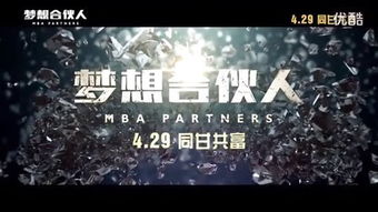 多多影院高清电影，观影新体验-资源优势与观影指南-第2张图片-佛山资讯网