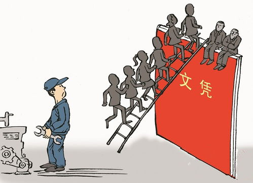 粤语在职场中的应用与提升策略-职场竞争力新视角-第1张图片-佛山资讯网