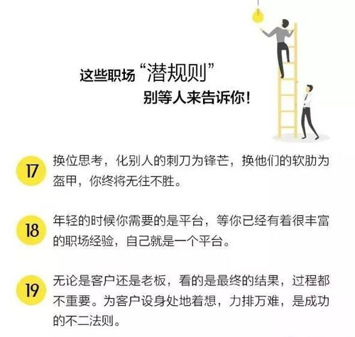 粤语在职场中的应用与提升策略-职场竞争力新视角-第5张图片-佛山资讯网