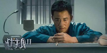 《战狼2》电影在线观看完整版免费,高清观影体验解析-第5张图片-佛山资讯网