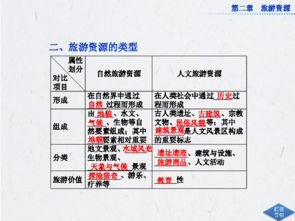 大地在线影视免费观看,享受高品质影视体验-观看指南解析-第2张图片-佛山资讯网 大地在线影视免费观看,享受高品质影视体验-观看指南解析-第2张图片-佛山资讯网