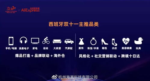 怦然再心动,免费观看攻略-策驰影视使用指南-第4张图片-佛山资讯网